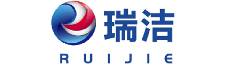 天津瑞洁净化科技股份有限公司