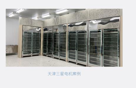天津三星电机