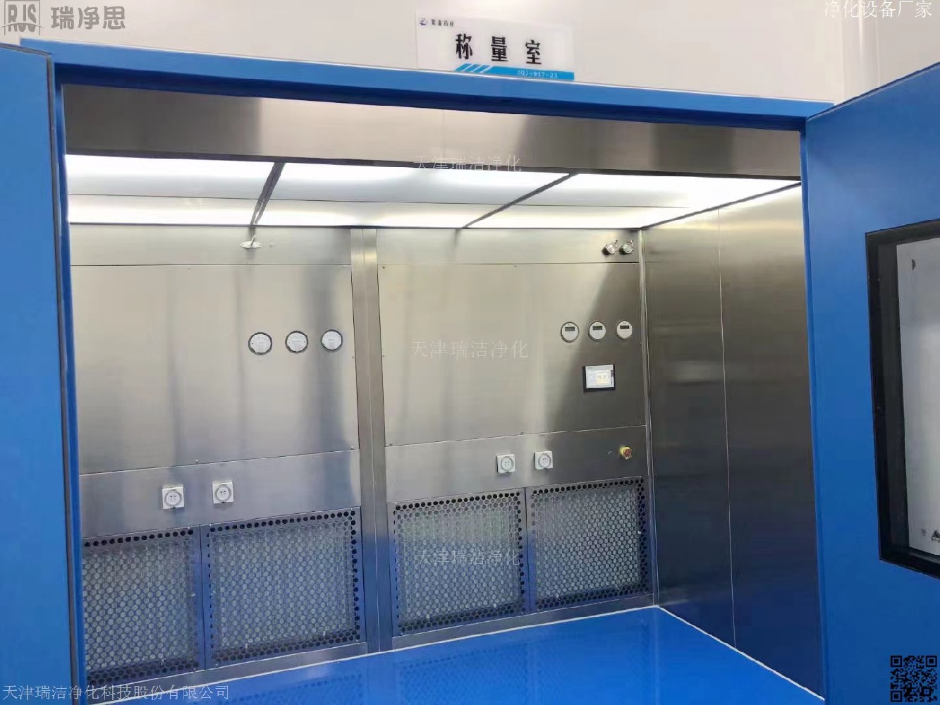 天津市西青区负压称量室、自净传递窗、VHP传递窗、雾淋室、层流罩、百级层流罩安装发货