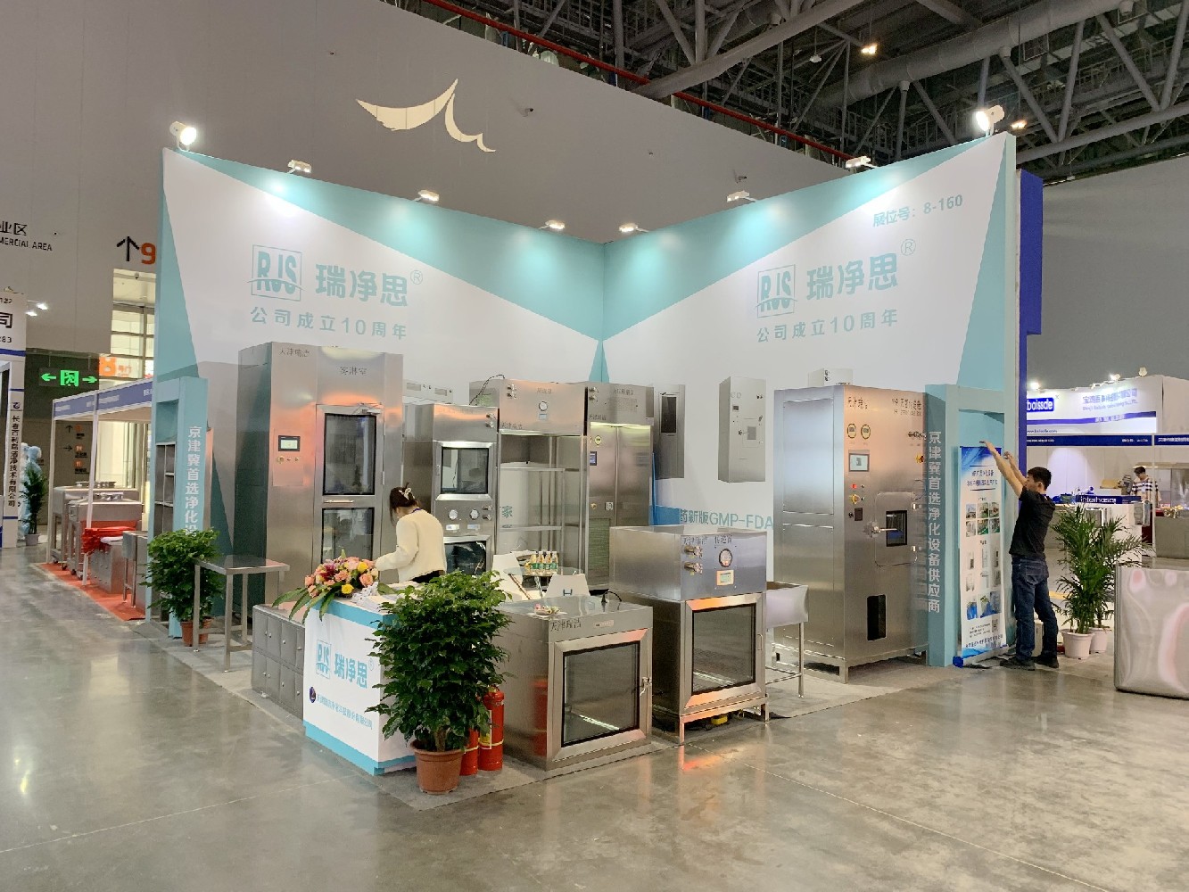 63届制药机械展 负压称量室、vhp传递窗、层流罩、风淋传递窗、洗手烘干机、无尘鞋柜、无尘衣柜